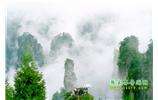 攝影寫生之旅：張家界、天門山、袁家界、鳳凰古城 五日游